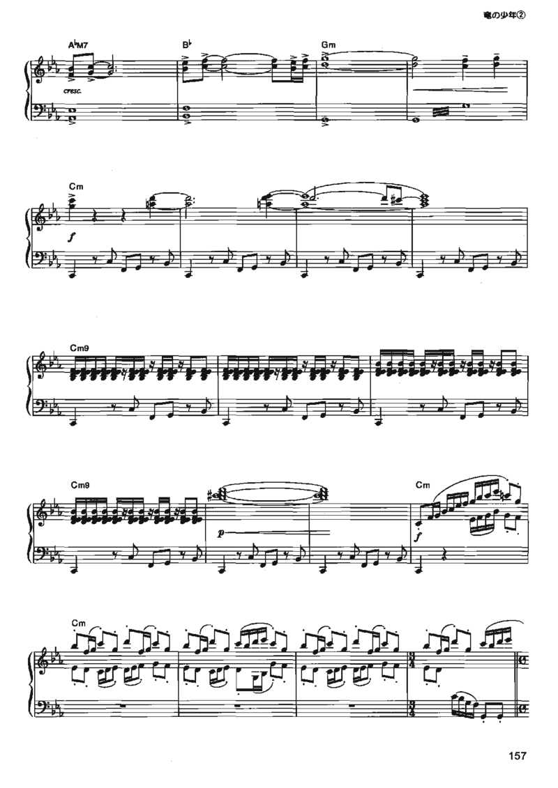 宫崎骏动画作品选曲2003_一万首著名钢琴曲谱哈农贝多芬合集视频教学电子版高清无水印可打印_02现代钢琴谱合集_久石让钢琴谱全集