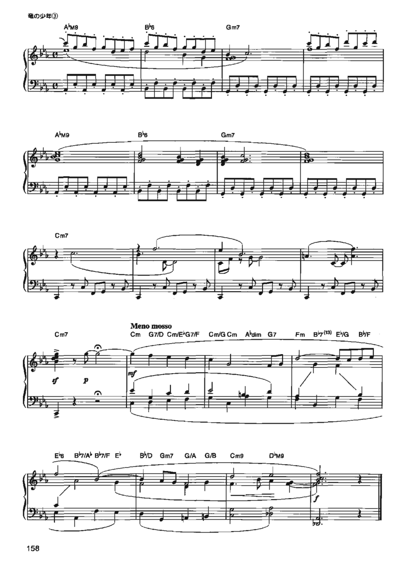 宫崎骏动画作品选曲2003_一万首著名钢琴曲谱哈农贝多芬合集视频教学电子版高清无水印可打印_02现代钢琴谱合集_久石让钢琴谱全集