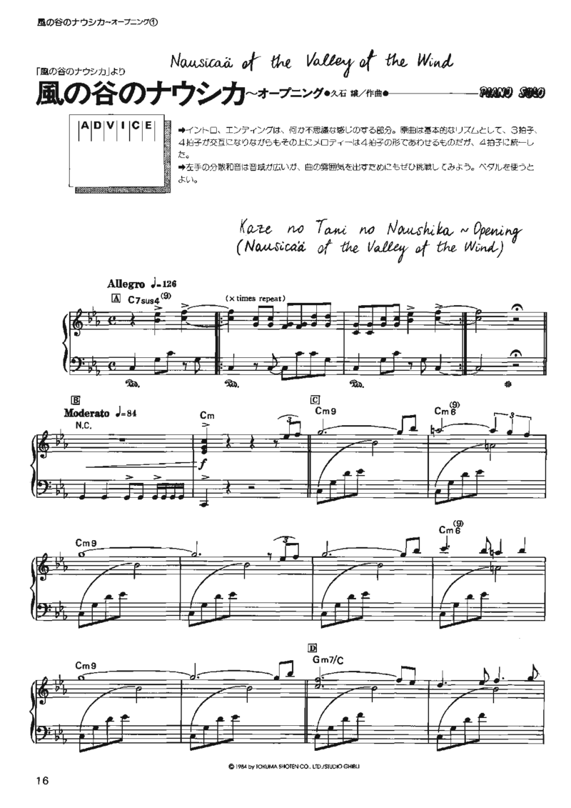 宫崎骏动画作品选曲2003_一万首著名钢琴曲谱哈农贝多芬合集视频教学电子版高清无水印可打印_02现代钢琴谱合集_久石让钢琴谱全集