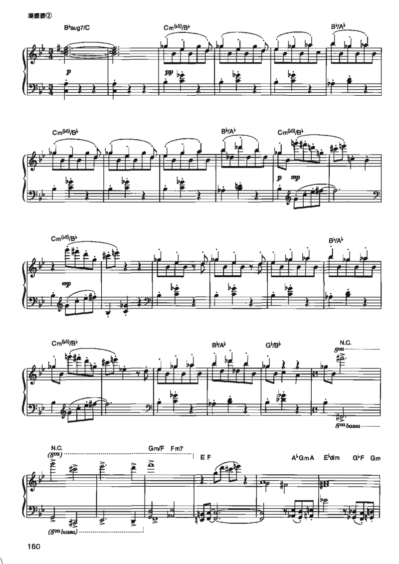 宫崎骏动画作品选曲2003_一万首著名钢琴曲谱哈农贝多芬合集视频教学电子版高清无水印可打印_02现代钢琴谱合集_久石让钢琴谱全集