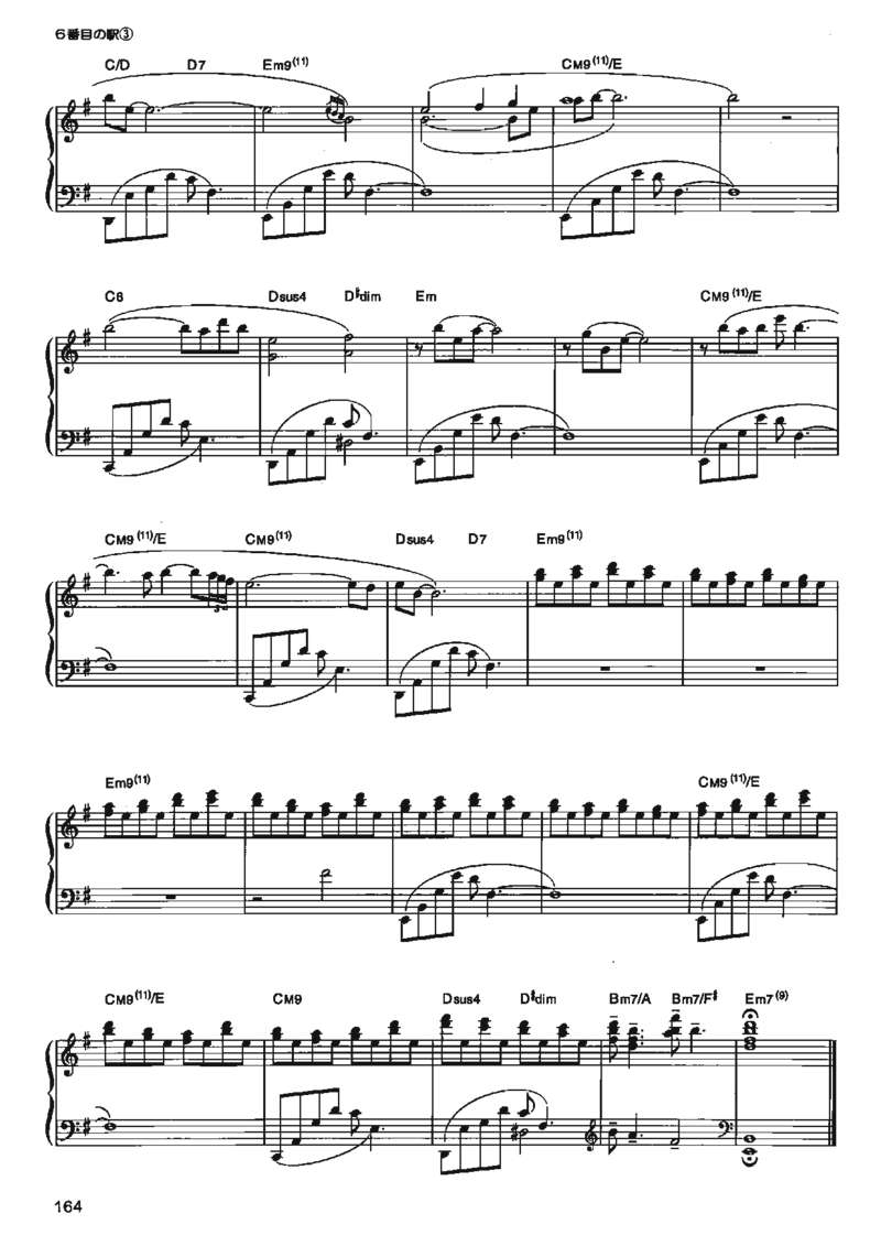 宫崎骏动画作品选曲2003_一万首著名钢琴曲谱哈农贝多芬合集视频教学电子版高清无水印可打印_02现代钢琴谱合集_久石让钢琴谱全集