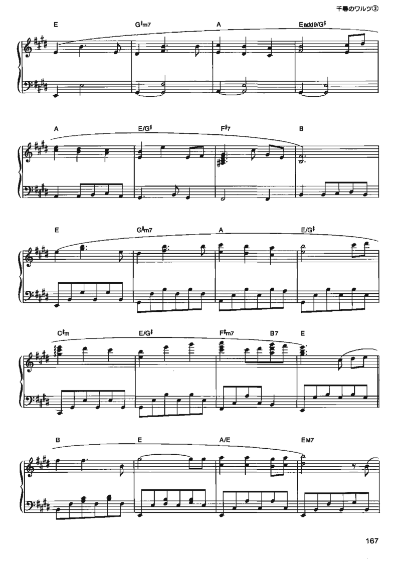 宫崎骏动画作品选曲2003_一万首著名钢琴曲谱哈农贝多芬合集视频教学电子版高清无水印可打印_02现代钢琴谱合集_久石让钢琴谱全集