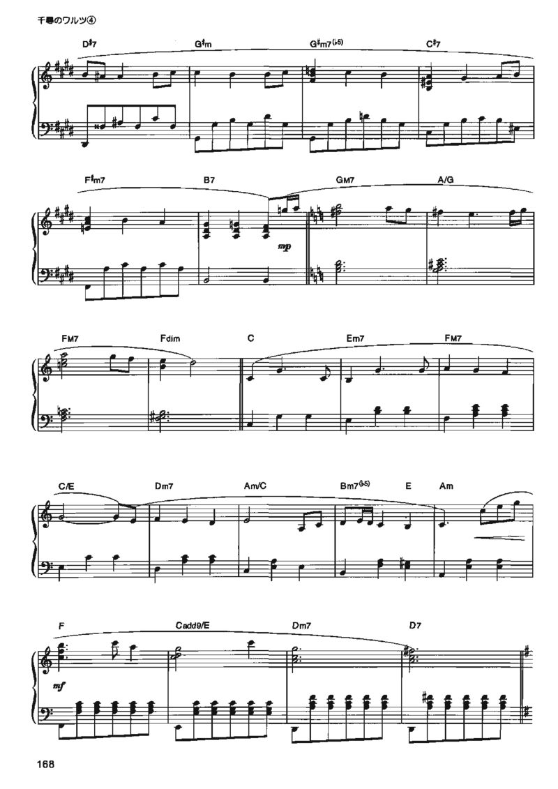 宫崎骏动画作品选曲2003_一万首著名钢琴曲谱哈农贝多芬合集视频教学电子版高清无水印可打印_02现代钢琴谱合集_久石让钢琴谱全集