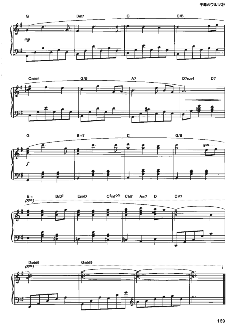 宫崎骏动画作品选曲2003_一万首著名钢琴曲谱哈农贝多芬合集视频教学电子版高清无水印可打印_02现代钢琴谱合集_久石让钢琴谱全集