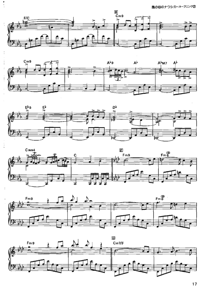 宫崎骏动画作品选曲2003_一万首著名钢琴曲谱哈农贝多芬合集视频教学电子版高清无水印可打印_02现代钢琴谱合集_久石让钢琴谱全集