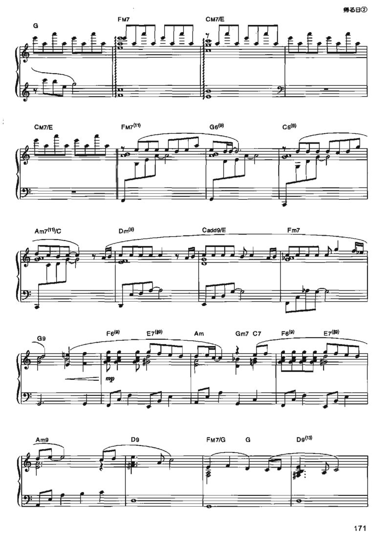 宫崎骏动画作品选曲2003_一万首著名钢琴曲谱哈农贝多芬合集视频教学电子版高清无水印可打印_02现代钢琴谱合集_久石让钢琴谱全集