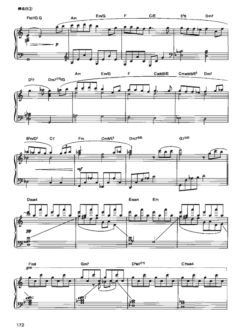 宫崎骏动画作品选曲2003_一万首著名钢琴曲谱哈农贝多芬合集视频教学电子版高清无水印可打印_02现代钢琴谱合集_久石让钢琴谱全集