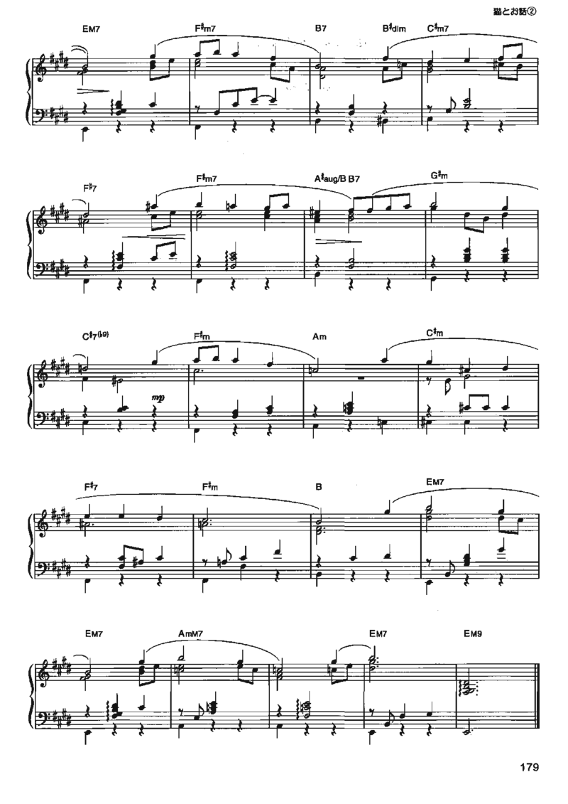 宫崎骏动画作品选曲2003_一万首著名钢琴曲谱哈农贝多芬合集视频教学电子版高清无水印可打印_02现代钢琴谱合集_久石让钢琴谱全集