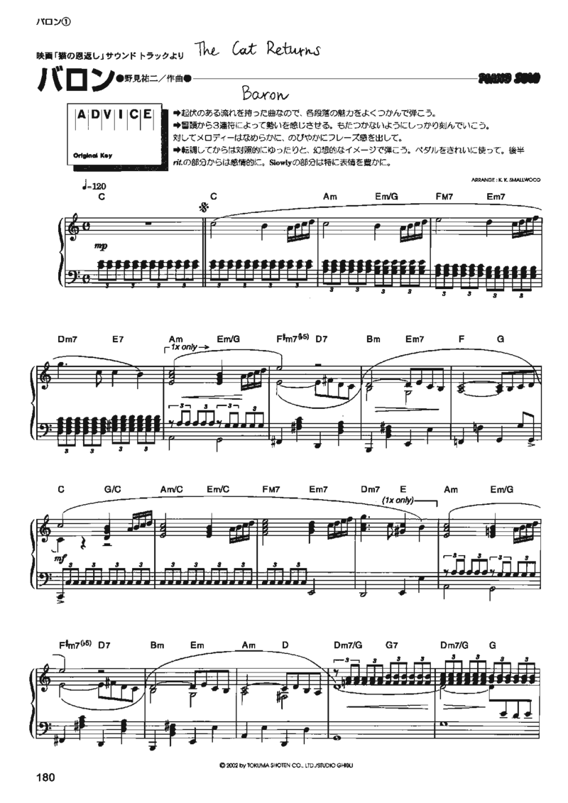宫崎骏动画作品选曲2003_一万首著名钢琴曲谱哈农贝多芬合集视频教学电子版高清无水印可打印_02现代钢琴谱合集_久石让钢琴谱全集