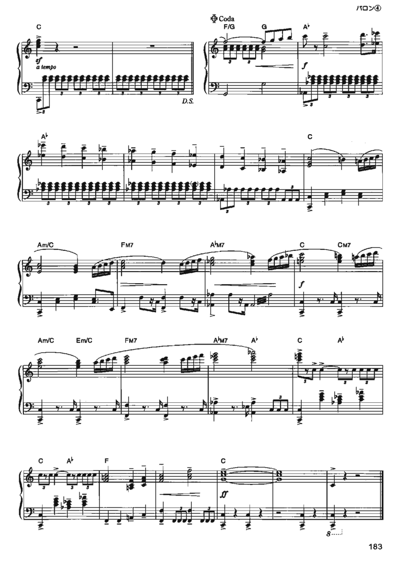 宫崎骏动画作品选曲2003_一万首著名钢琴曲谱哈农贝多芬合集视频教学电子版高清无水印可打印_02现代钢琴谱合集_久石让钢琴谱全集