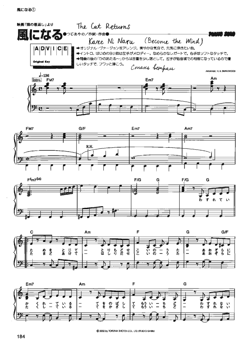 宫崎骏动画作品选曲2003_一万首著名钢琴曲谱哈农贝多芬合集视频教学电子版高清无水印可打印_02现代钢琴谱合集_久石让钢琴谱全集