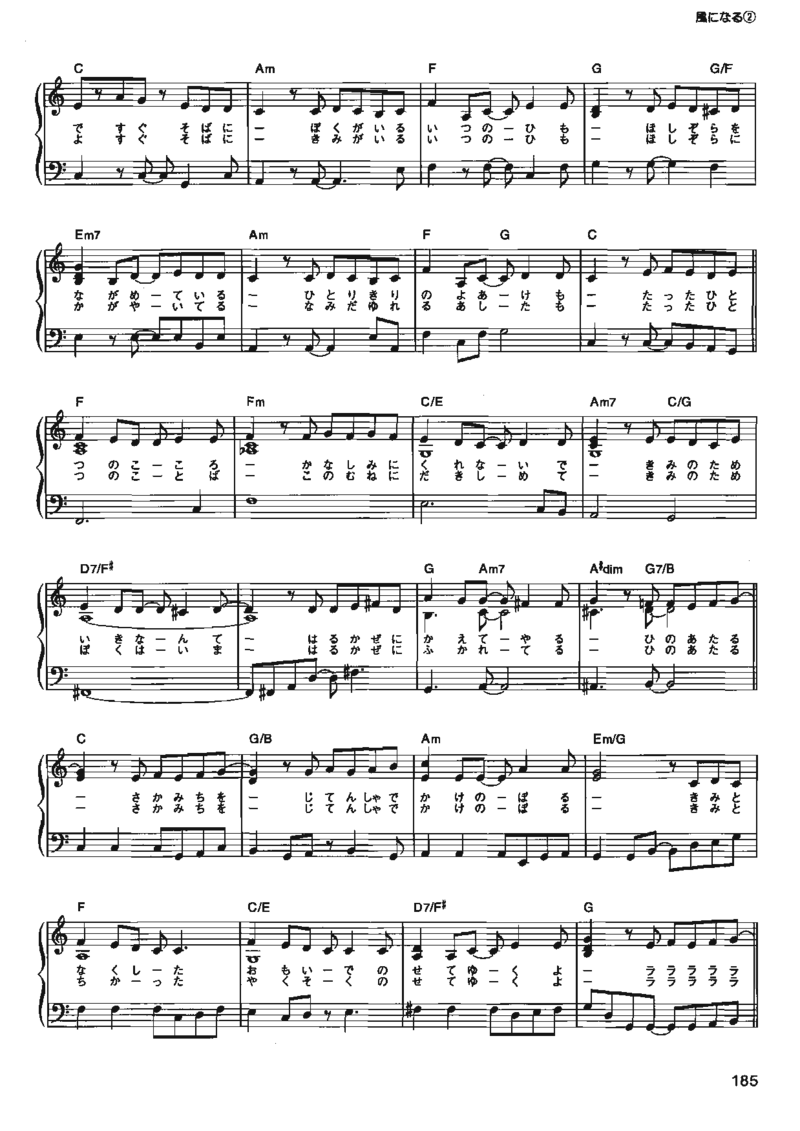 宫崎骏动画作品选曲2003_一万首著名钢琴曲谱哈农贝多芬合集视频教学电子版高清无水印可打印_02现代钢琴谱合集_久石让钢琴谱全集