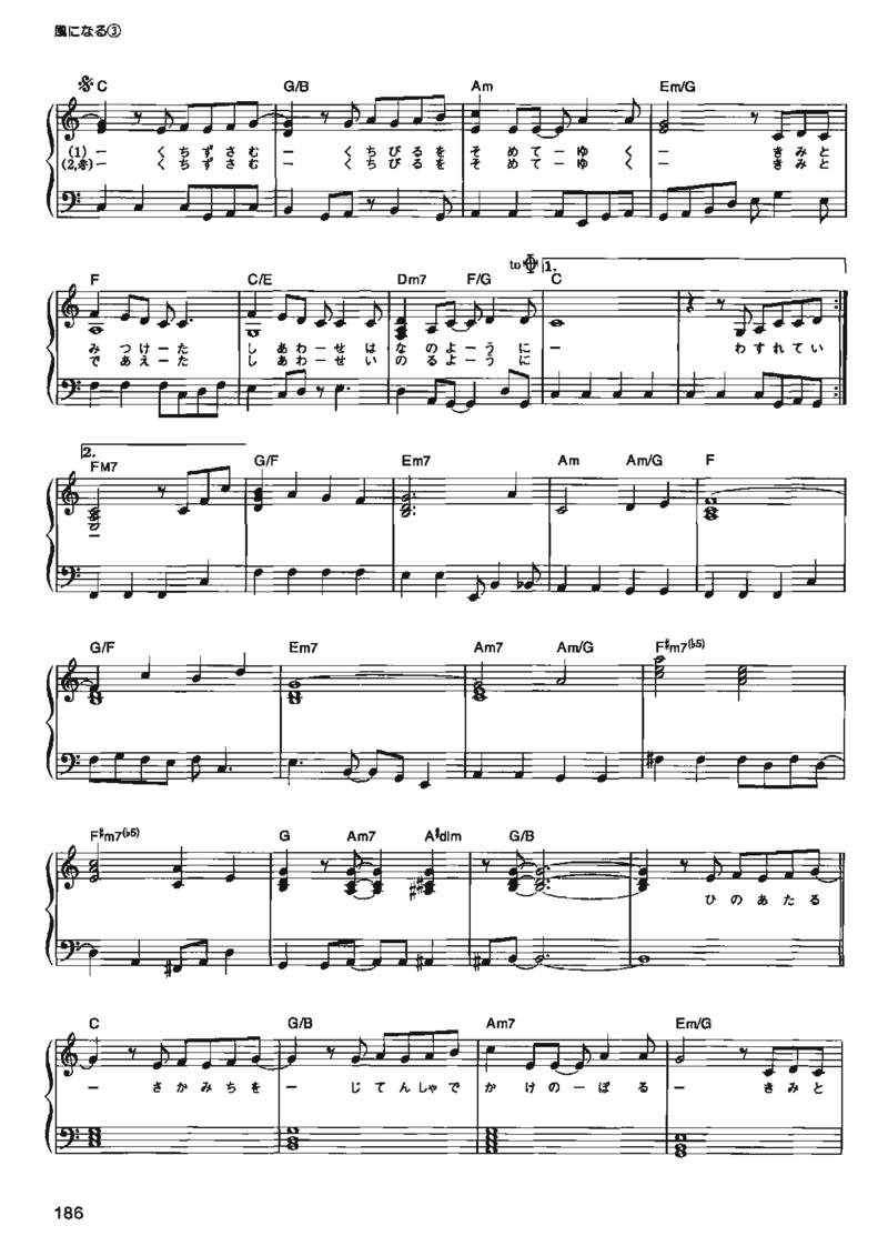 宫崎骏动画作品选曲2003_一万首著名钢琴曲谱哈农贝多芬合集视频教学电子版高清无水印可打印_02现代钢琴谱合集_久石让钢琴谱全集