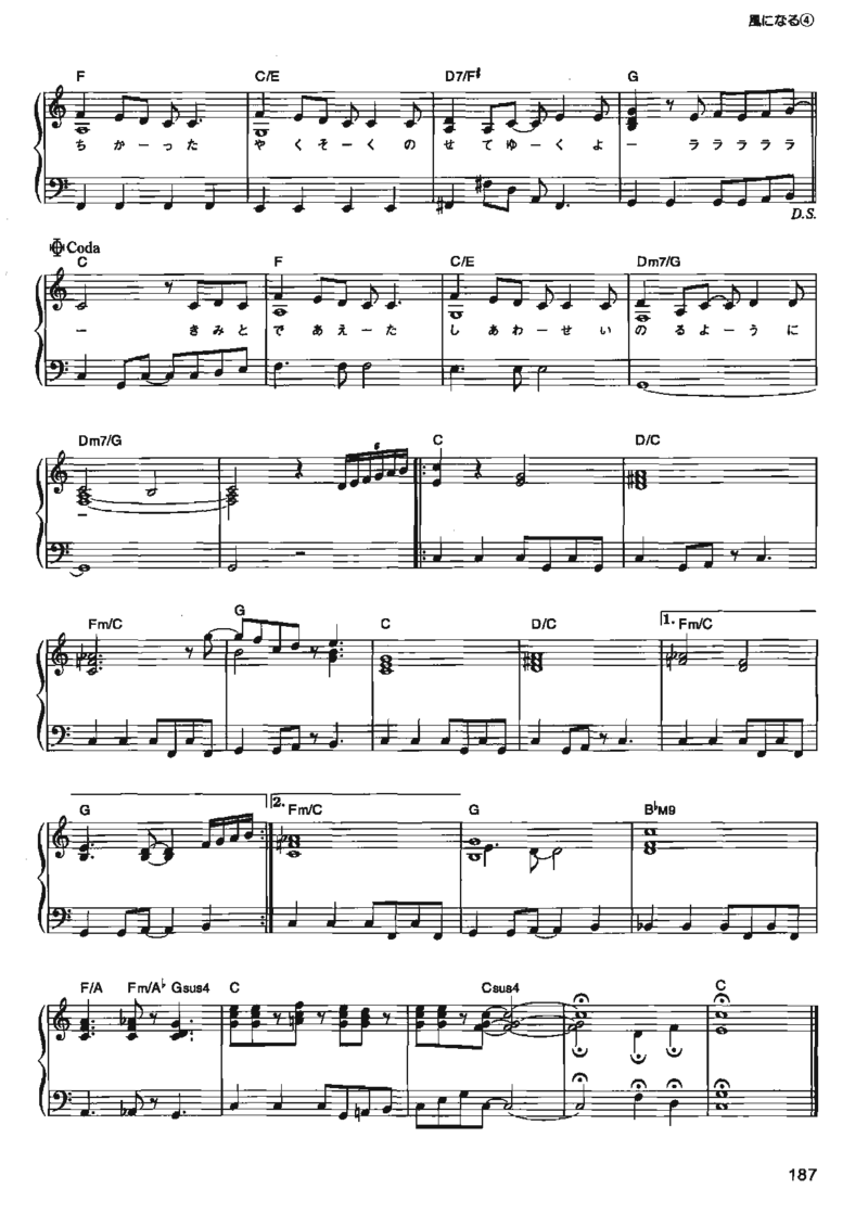 宫崎骏动画作品选曲2003_一万首著名钢琴曲谱哈农贝多芬合集视频教学电子版高清无水印可打印_02现代钢琴谱合集_久石让钢琴谱全集