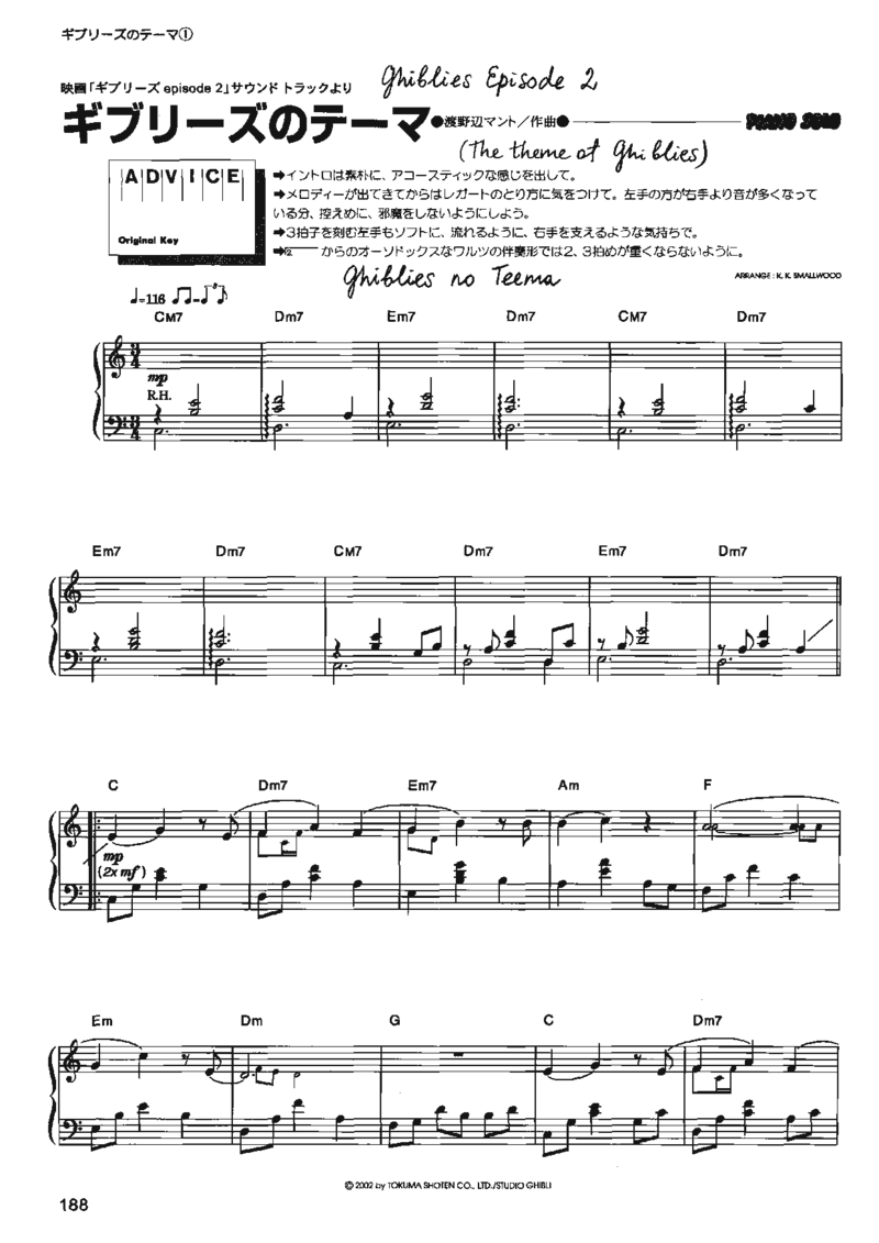 宫崎骏动画作品选曲2003_一万首著名钢琴曲谱哈农贝多芬合集视频教学电子版高清无水印可打印_02现代钢琴谱合集_久石让钢琴谱全集