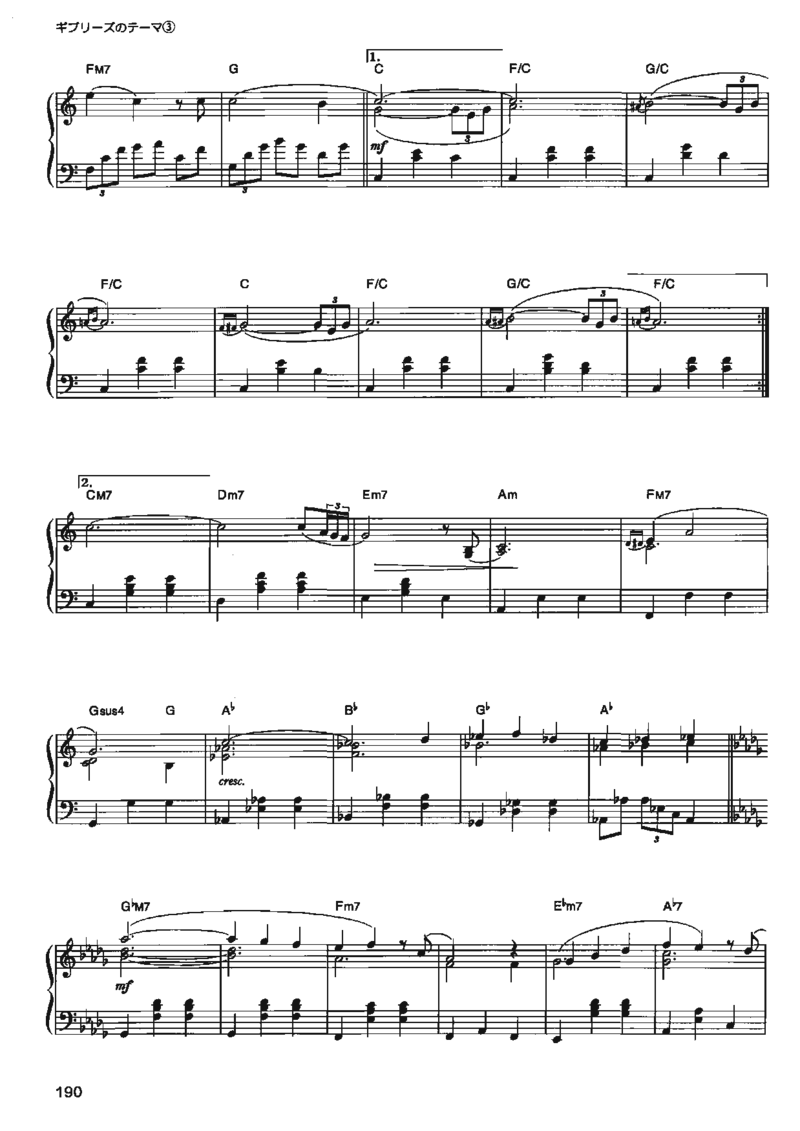 宫崎骏动画作品选曲2003_一万首著名钢琴曲谱哈农贝多芬合集视频教学电子版高清无水印可打印_02现代钢琴谱合集_久石让钢琴谱全集