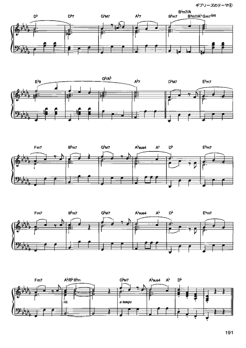 宫崎骏动画作品选曲2003_一万首著名钢琴曲谱哈农贝多芬合集视频教学电子版高清无水印可打印_02现代钢琴谱合集_久石让钢琴谱全集