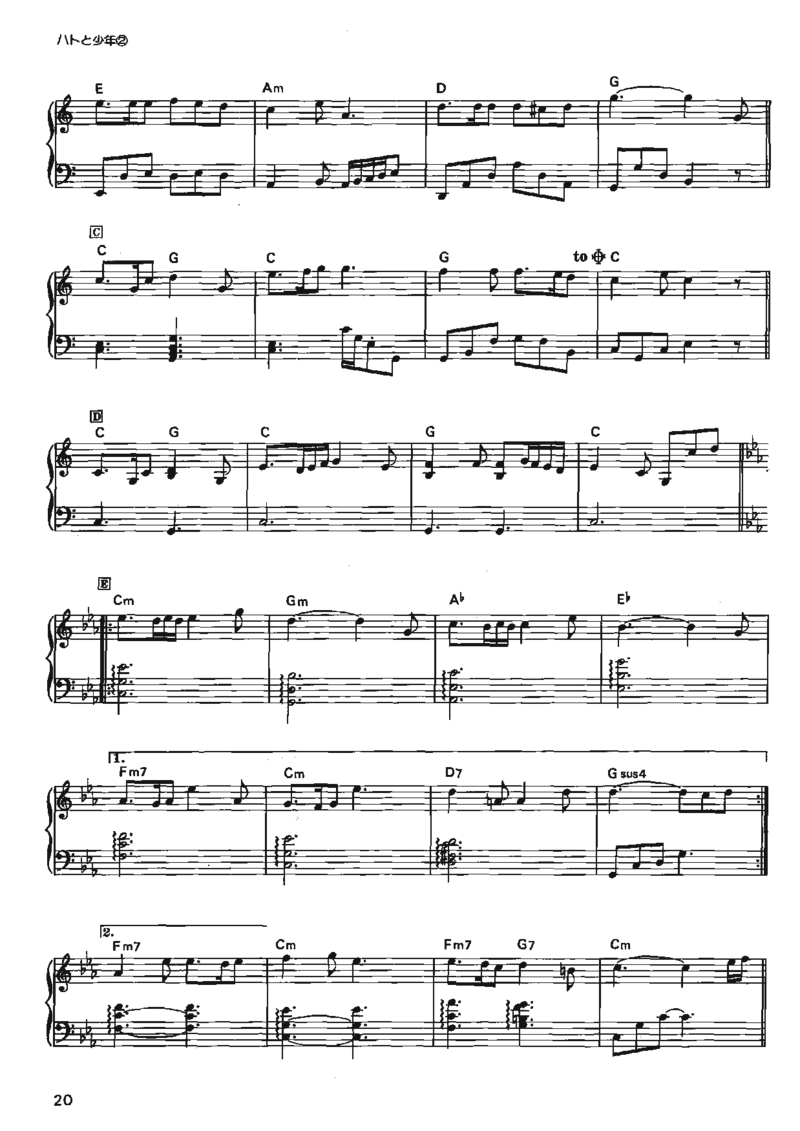 宫崎骏动画作品选曲2003_一万首著名钢琴曲谱哈农贝多芬合集视频教学电子版高清无水印可打印_02现代钢琴谱合集_久石让钢琴谱全集