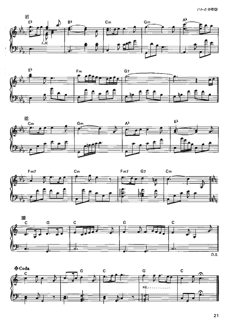 宫崎骏动画作品选曲2003_一万首著名钢琴曲谱哈农贝多芬合集视频教学电子版高清无水印可打印_02现代钢琴谱合集_久石让钢琴谱全集