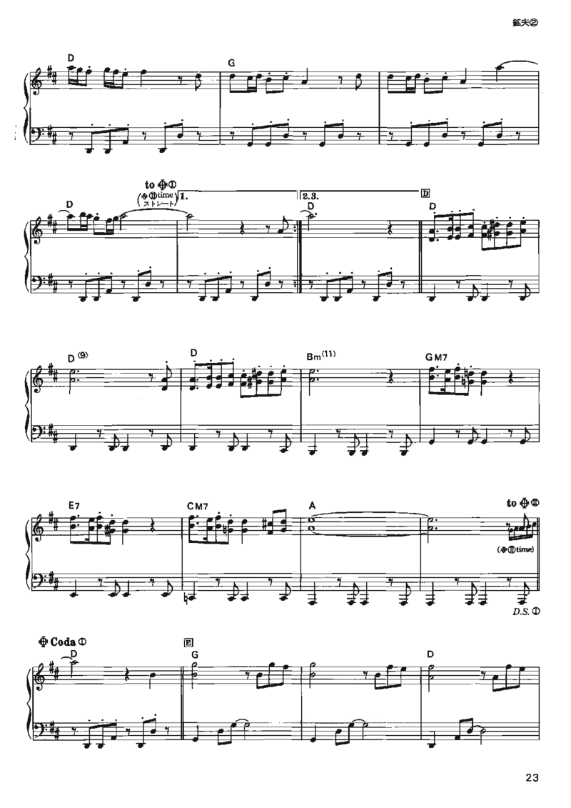 宫崎骏动画作品选曲2003_一万首著名钢琴曲谱哈农贝多芬合集视频教学电子版高清无水印可打印_02现代钢琴谱合集_久石让钢琴谱全集