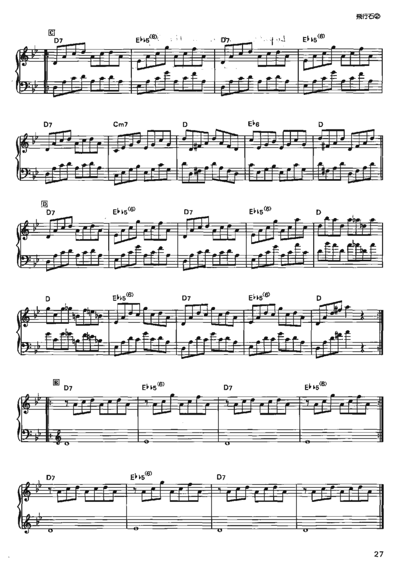宫崎骏动画作品选曲2003_一万首著名钢琴曲谱哈农贝多芬合集视频教学电子版高清无水印可打印_02现代钢琴谱合集_久石让钢琴谱全集