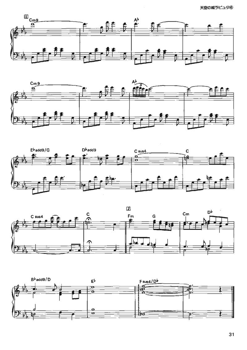宫崎骏动画作品选曲2003_一万首著名钢琴曲谱哈农贝多芬合集视频教学电子版高清无水印可打印_02现代钢琴谱合集_久石让钢琴谱全集