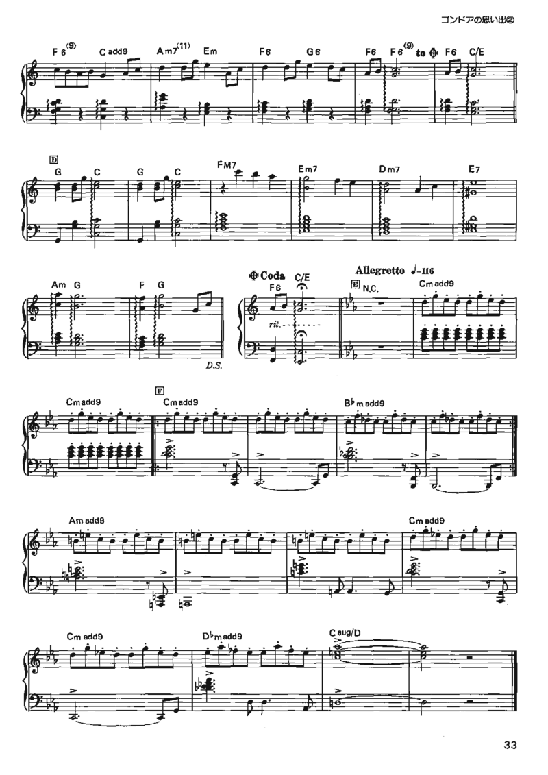 宫崎骏动画作品选曲2003_一万首著名钢琴曲谱哈农贝多芬合集视频教学电子版高清无水印可打印_02现代钢琴谱合集_久石让钢琴谱全集