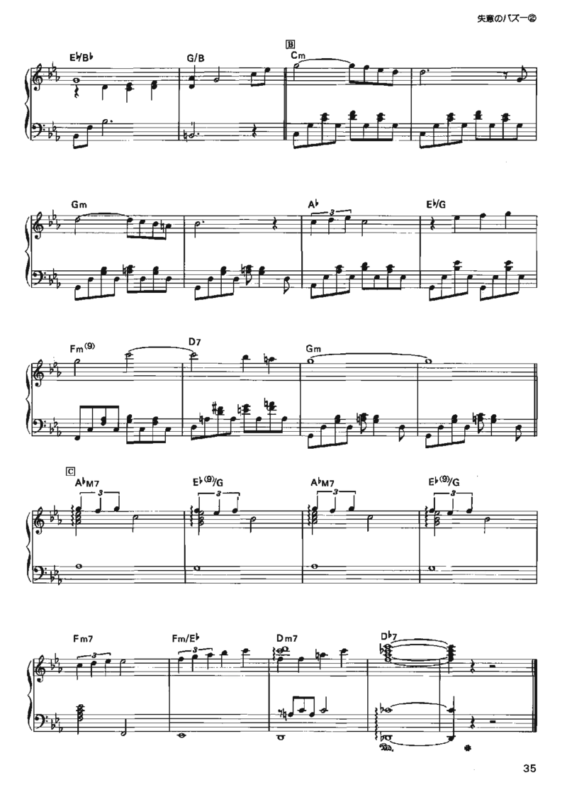 宫崎骏动画作品选曲2003_一万首著名钢琴曲谱哈农贝多芬合集视频教学电子版高清无水印可打印_02现代钢琴谱合集_久石让钢琴谱全集