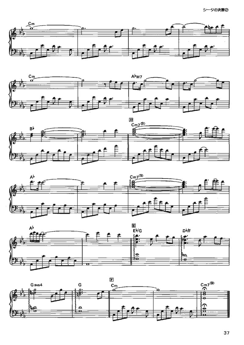 宫崎骏动画作品选曲2003_一万首著名钢琴曲谱哈农贝多芬合集视频教学电子版高清无水印可打印_02现代钢琴谱合集_久石让钢琴谱全集
