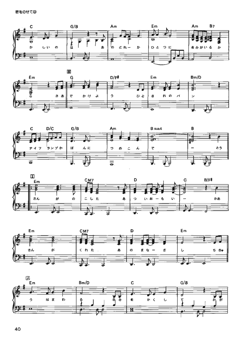 宫崎骏动画作品选曲2003_一万首著名钢琴曲谱哈农贝多芬合集视频教学电子版高清无水印可打印_02现代钢琴谱合集_久石让钢琴谱全集
