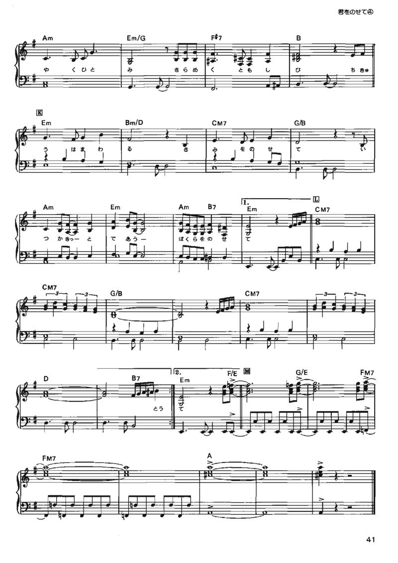 宫崎骏动画作品选曲2003_一万首著名钢琴曲谱哈农贝多芬合集视频教学电子版高清无水印可打印_02现代钢琴谱合集_久石让钢琴谱全集