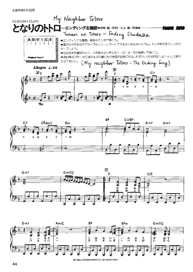 宫崎骏动画作品选曲2003_一万首著名钢琴曲谱哈农贝多芬合集视频教学电子版高清无水印可打印_02现代钢琴谱合集_久石让钢琴谱全集