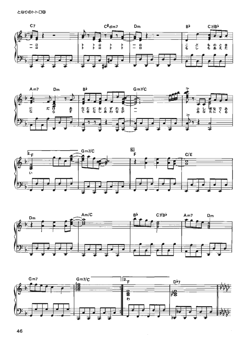 宫崎骏动画作品选曲2003_一万首著名钢琴曲谱哈农贝多芬合集视频教学电子版高清无水印可打印_02现代钢琴谱合集_久石让钢琴谱全集