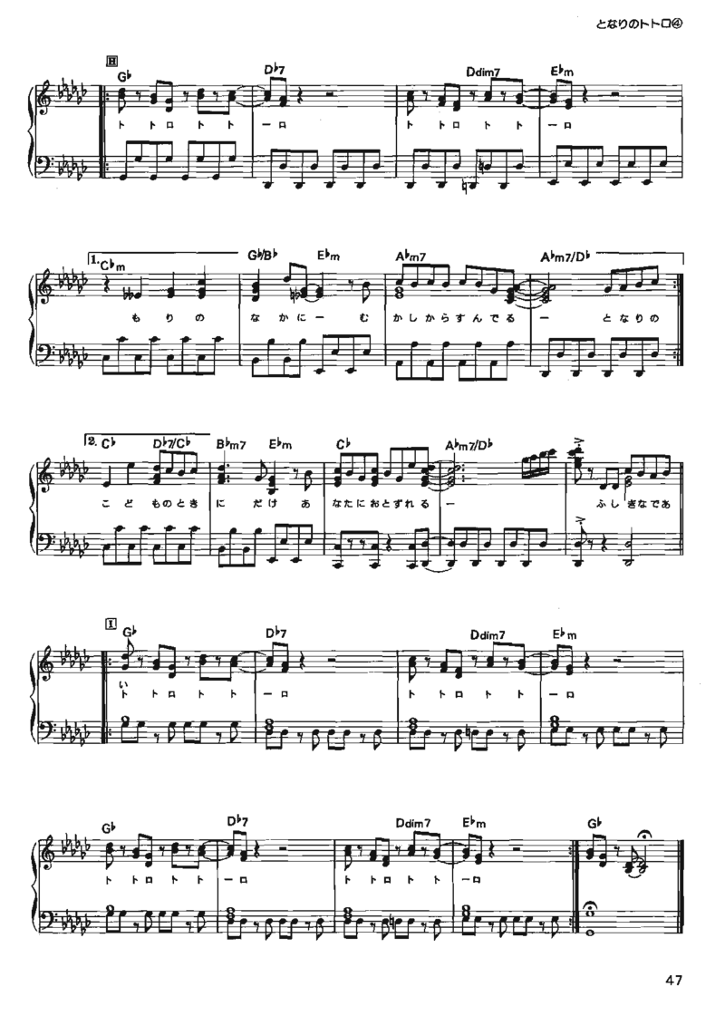 宫崎骏动画作品选曲2003_一万首著名钢琴曲谱哈农贝多芬合集视频教学电子版高清无水印可打印_02现代钢琴谱合集_久石让钢琴谱全集