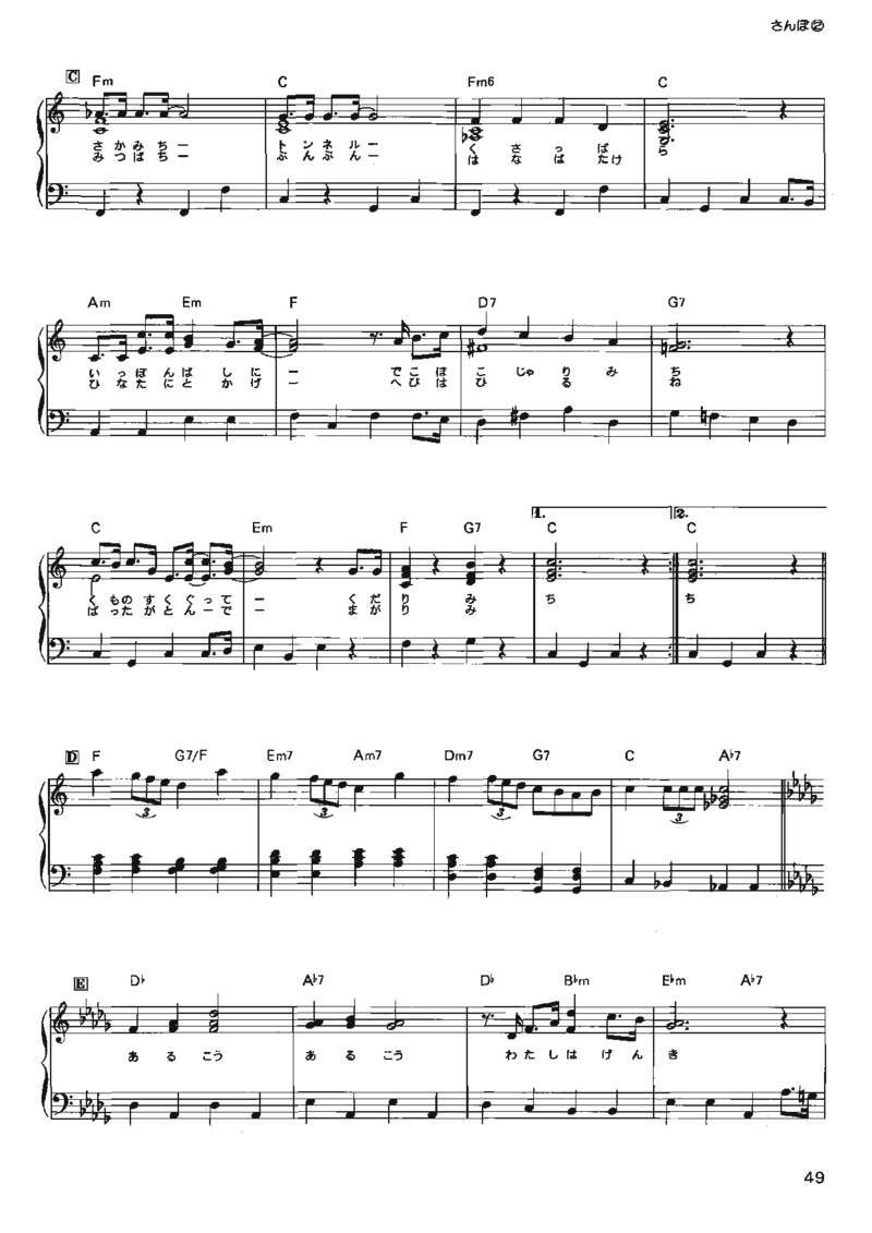 宫崎骏动画作品选曲2003_一万首著名钢琴曲谱哈农贝多芬合集视频教学电子版高清无水印可打印_02现代钢琴谱合集_久石让钢琴谱全集