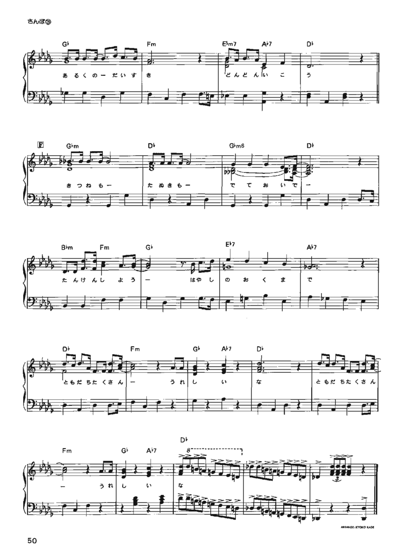 宫崎骏动画作品选曲2003_一万首著名钢琴曲谱哈农贝多芬合集视频教学电子版高清无水印可打印_02现代钢琴谱合集_久石让钢琴谱全集