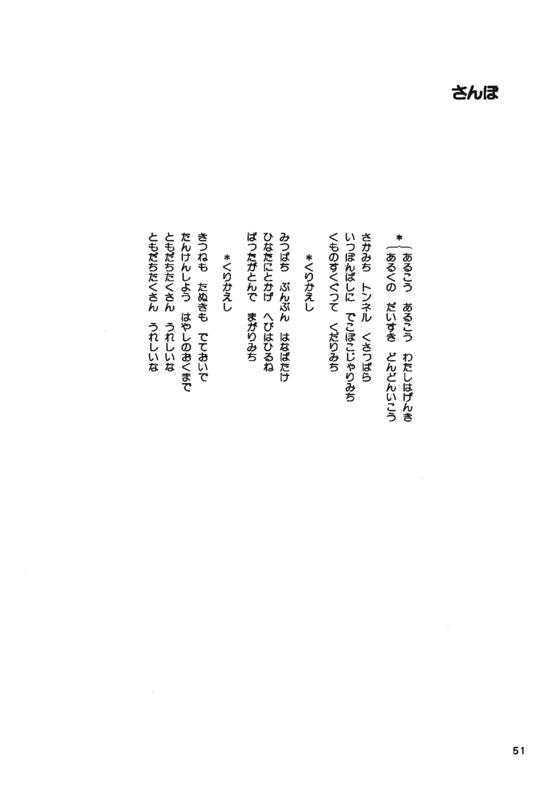 宫崎骏动画作品选曲2003_一万首著名钢琴曲谱哈农贝多芬合集视频教学电子版高清无水印可打印_02现代钢琴谱合集_久石让钢琴谱全集