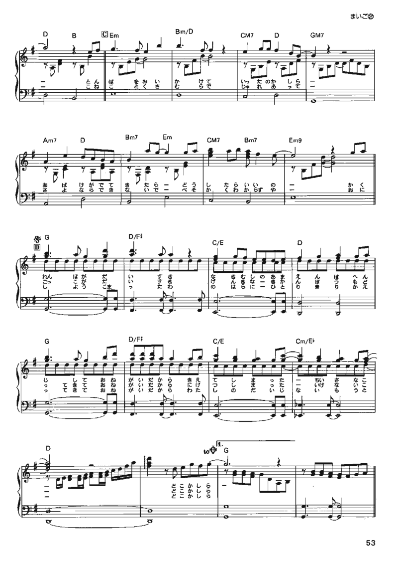 宫崎骏动画作品选曲2003_一万首著名钢琴曲谱哈农贝多芬合集视频教学电子版高清无水印可打印_02现代钢琴谱合集_久石让钢琴谱全集