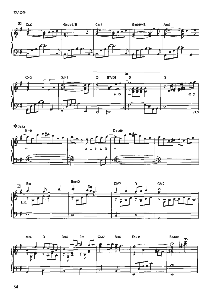 宫崎骏动画作品选曲2003_一万首著名钢琴曲谱哈农贝多芬合集视频教学电子版高清无水印可打印_02现代钢琴谱合集_久石让钢琴谱全集