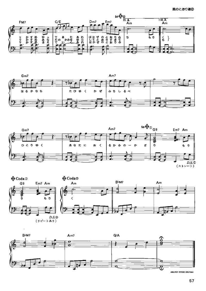 宫崎骏动画作品选曲2003_一万首著名钢琴曲谱哈农贝多芬合集视频教学电子版高清无水印可打印_02现代钢琴谱合集_久石让钢琴谱全集