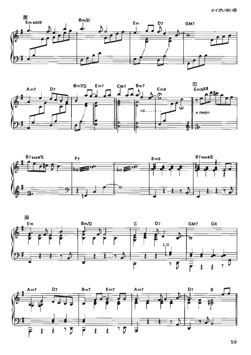 宫崎骏动画作品选曲2003_一万首著名钢琴曲谱哈农贝多芬合集视频教学电子版高清无水印可打印_02现代钢琴谱合集_久石让钢琴谱全集