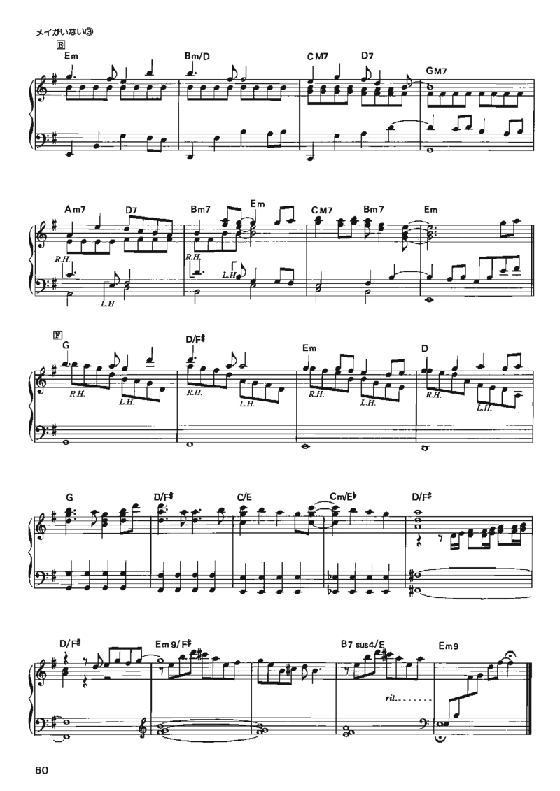 宫崎骏动画作品选曲2003_一万首著名钢琴曲谱哈农贝多芬合集视频教学电子版高清无水印可打印_02现代钢琴谱合集_久石让钢琴谱全集