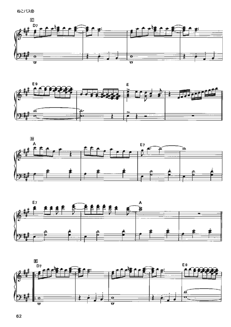 宫崎骏动画作品选曲2003_一万首著名钢琴曲谱哈农贝多芬合集视频教学电子版高清无水印可打印_02现代钢琴谱合集_久石让钢琴谱全集