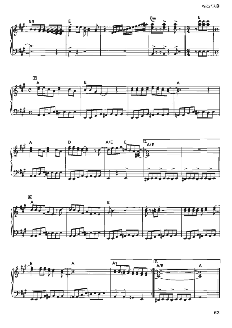 宫崎骏动画作品选曲2003_一万首著名钢琴曲谱哈农贝多芬合集视频教学电子版高清无水印可打印_02现代钢琴谱合集_久石让钢琴谱全集