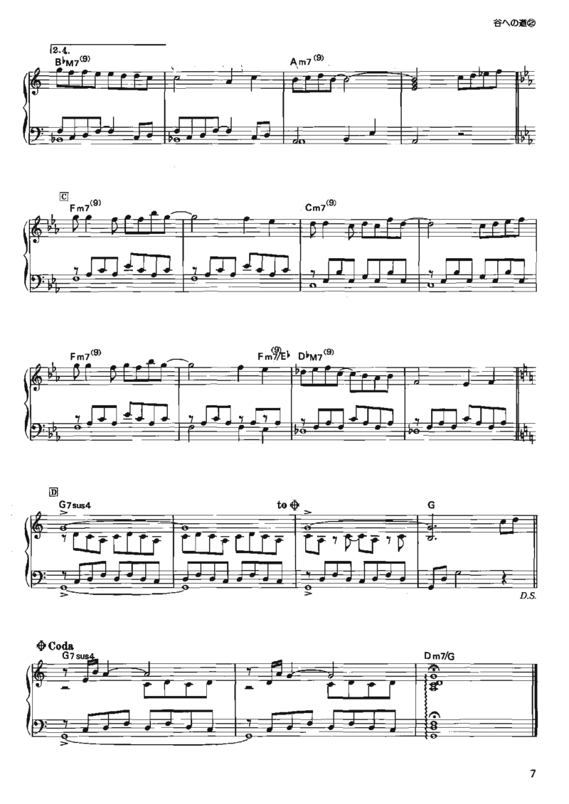 宫崎骏动画作品选曲2003_一万首著名钢琴曲谱哈农贝多芬合集视频教学电子版高清无水印可打印_02现代钢琴谱合集_久石让钢琴谱全集