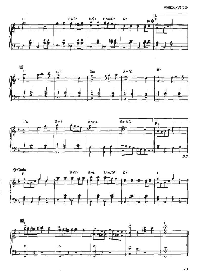 宫崎骏动画作品选曲2003_一万首著名钢琴曲谱哈农贝多芬合集视频教学电子版高清无水印可打印_02现代钢琴谱合集_久石让钢琴谱全集