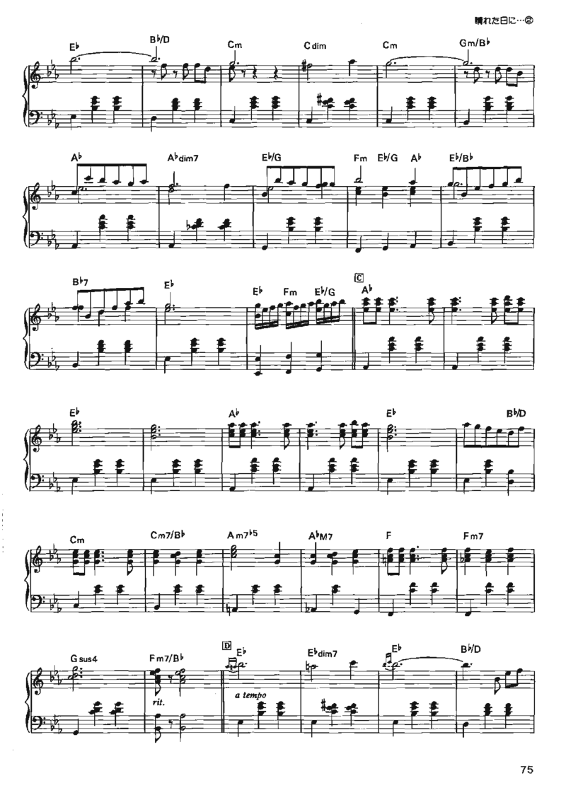 宫崎骏动画作品选曲2003_一万首著名钢琴曲谱哈农贝多芬合集视频教学电子版高清无水印可打印_02现代钢琴谱合集_久石让钢琴谱全集