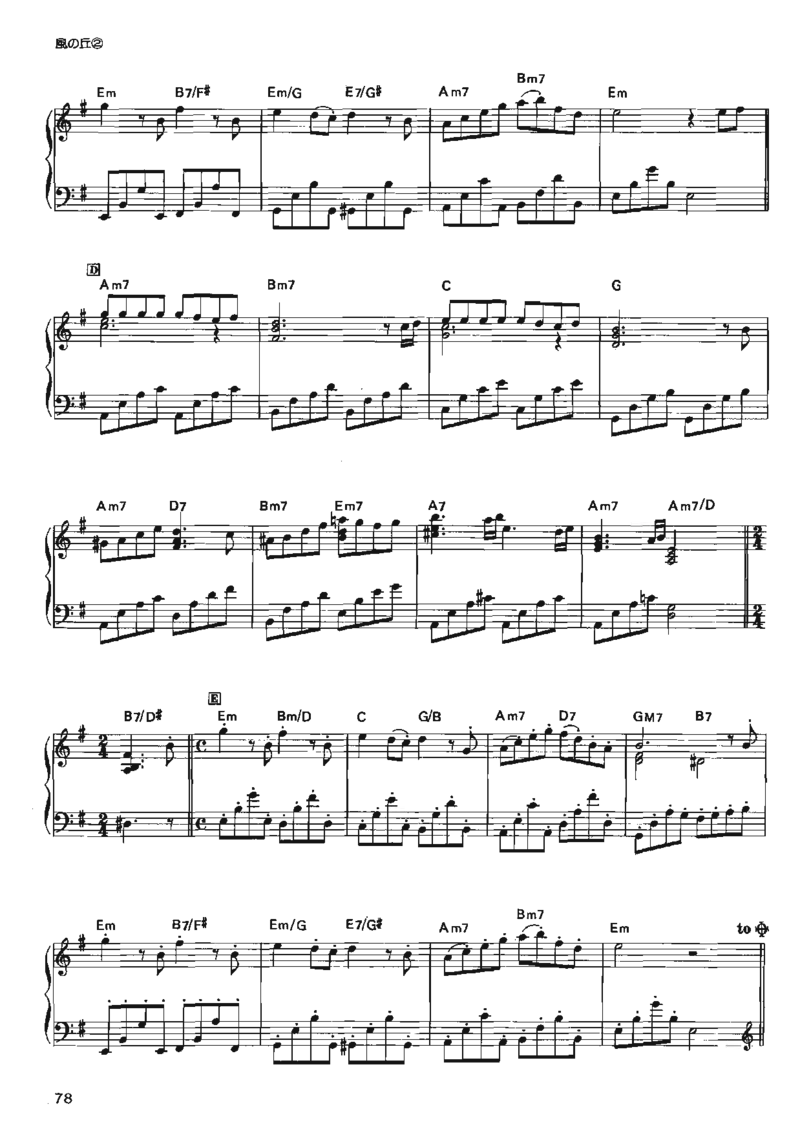 宫崎骏动画作品选曲2003_一万首著名钢琴曲谱哈农贝多芬合集视频教学电子版高清无水印可打印_02现代钢琴谱合集_久石让钢琴谱全集
