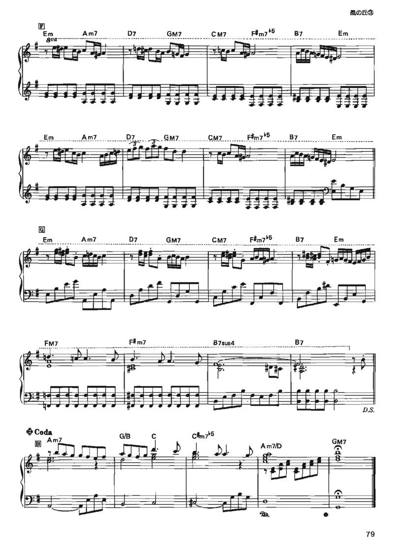 宫崎骏动画作品选曲2003_一万首著名钢琴曲谱哈农贝多芬合集视频教学电子版高清无水印可打印_02现代钢琴谱合集_久石让钢琴谱全集