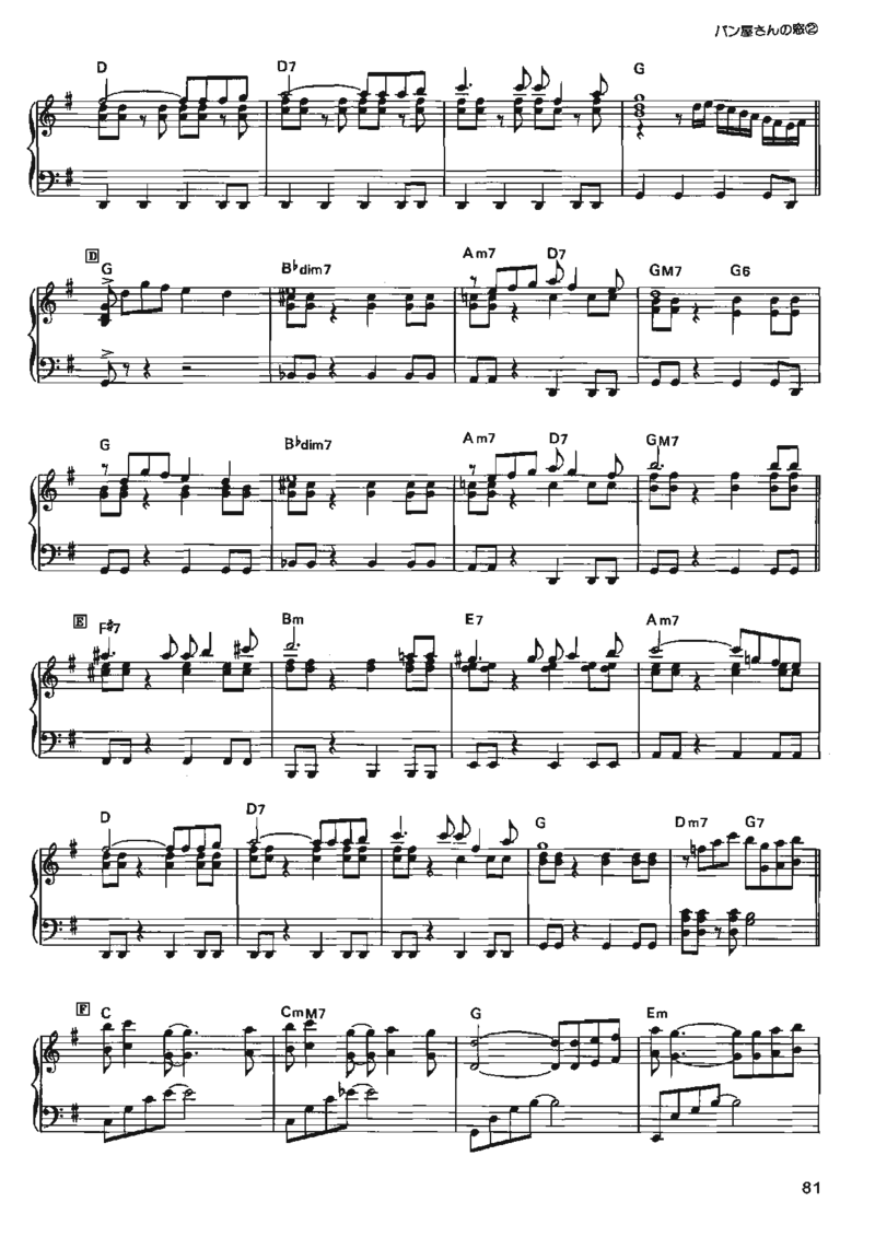 宫崎骏动画作品选曲2003_一万首著名钢琴曲谱哈农贝多芬合集视频教学电子版高清无水印可打印_02现代钢琴谱合集_久石让钢琴谱全集